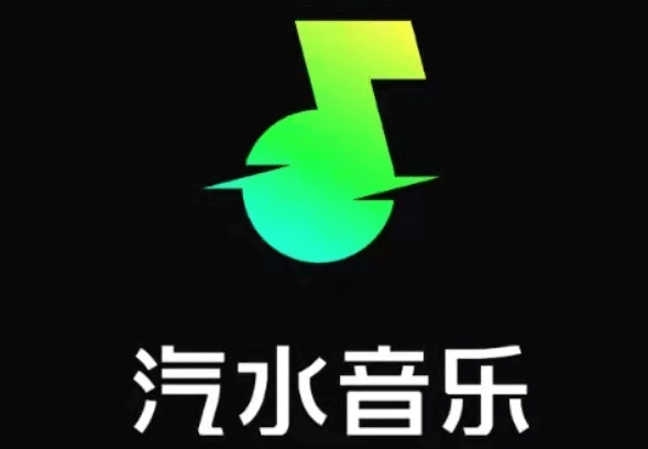 汽水音乐.png